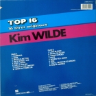 Top 16 (1985)